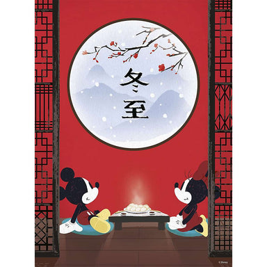 Puzzle Clementoni Disney Mickey y Minnie Cena Oriental de 500 piezas