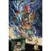 Puzzle Ryujin Blue Dragon de 2000 piezas