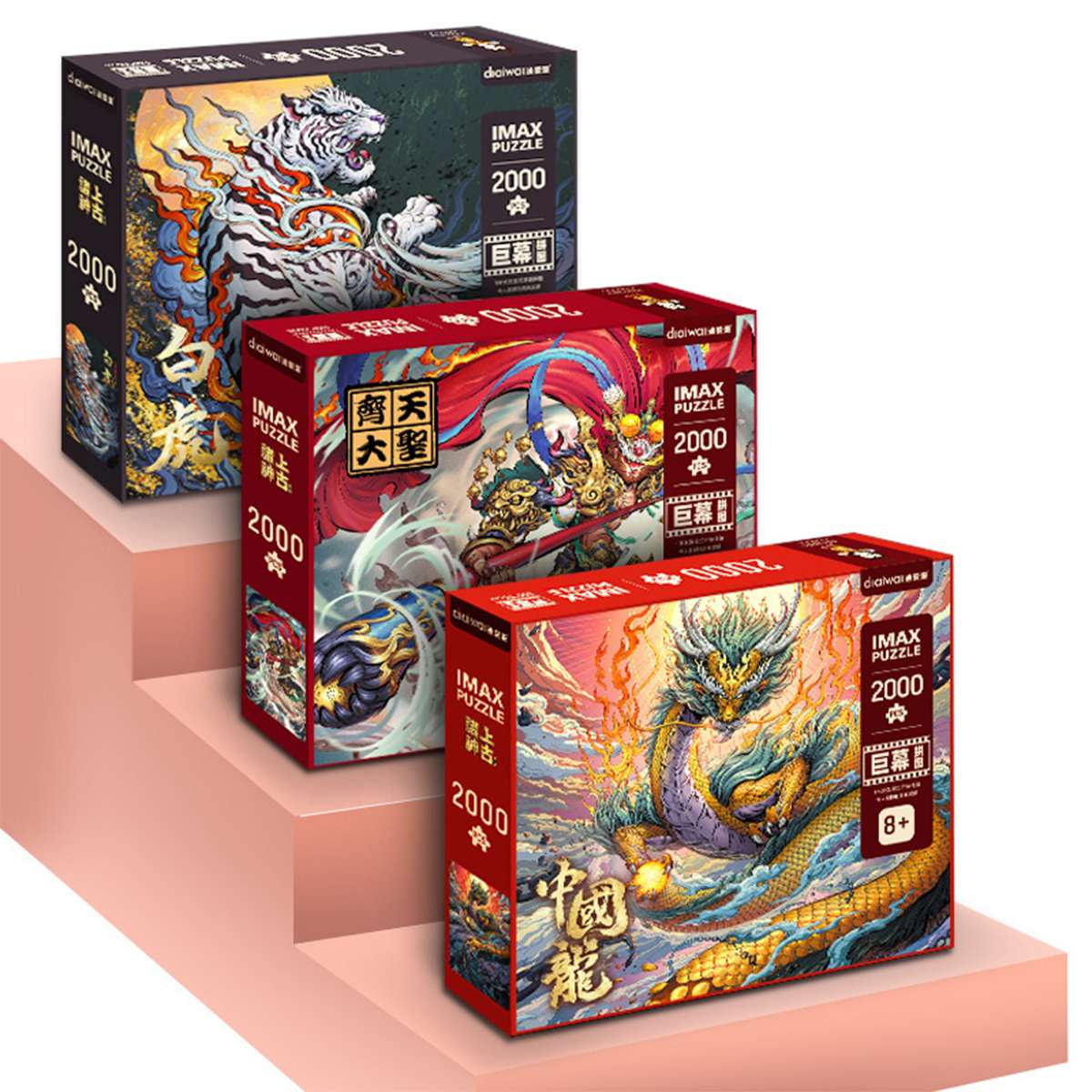 Puzzle Ryujin Red Dragon de 2000 piezas